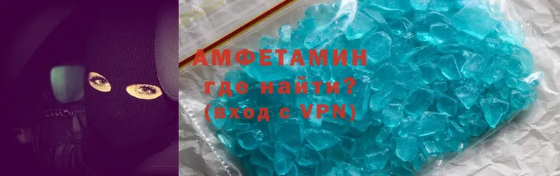 Amphetamine 97%  мега рабочий сайт  Невинномысск 